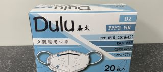 Dulu 嘉太立體醫用口罩
