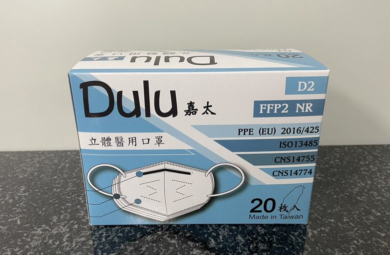 Dulu 嘉太立體醫用口罩