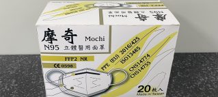 Mochi 霈榯立體醫用口罩