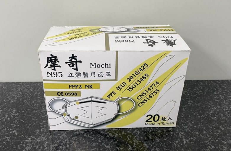 Mochi 霈榯立體醫用口罩